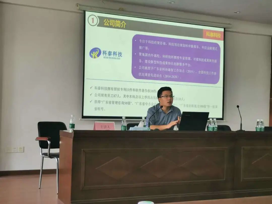 “精準施策，穩(wěn)企賦能”2020年惠企政策宣講會