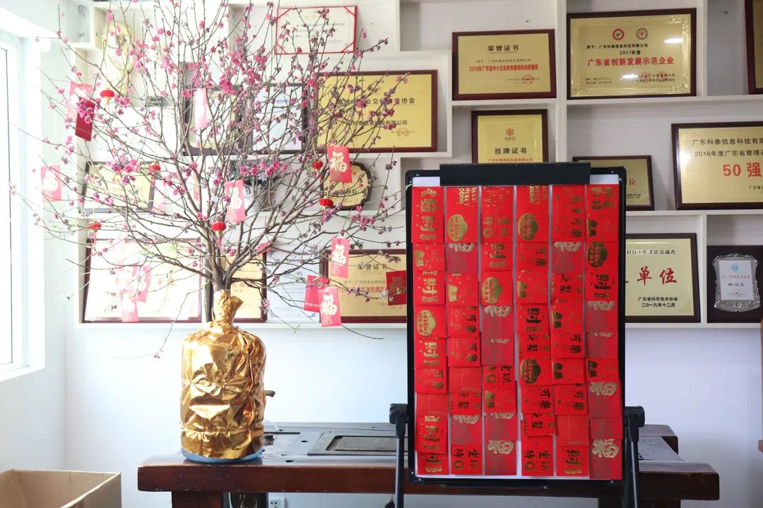 濃濃科泰情，歡樂(lè)鬧元宵