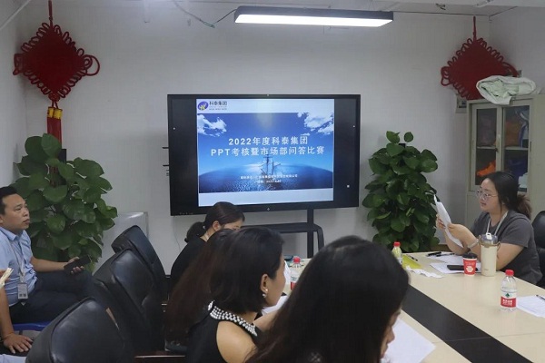 能說會道展風(fēng)采，分秒必爭勇奪魁