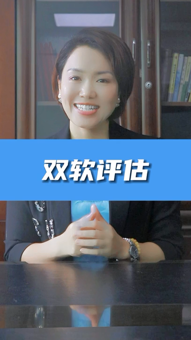 雙軟認證（雙軟評估）的好處，雙軟企業(yè)認定的好處
