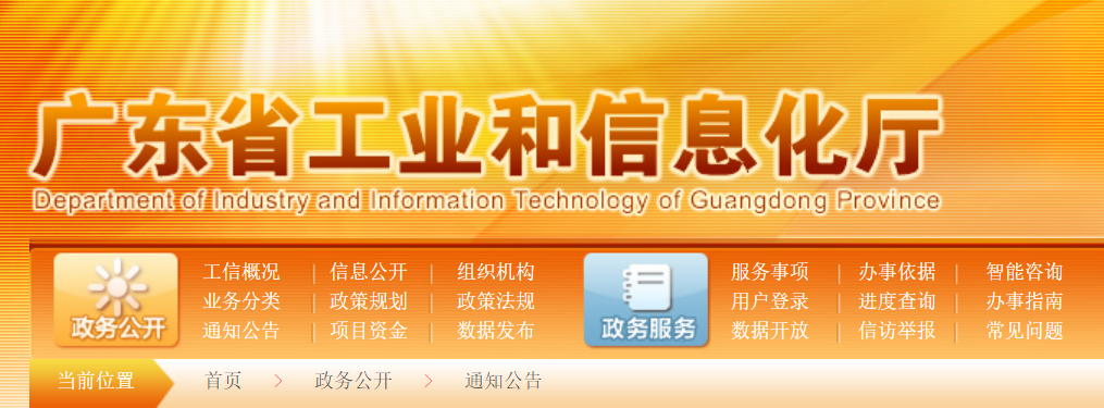 企業(yè)購買<a href=http://www.qiyeqqexmail.cn/stt/ target=_blank class=infotextkey>首臺套</a>技術裝備的補貼政策和支持好處方式