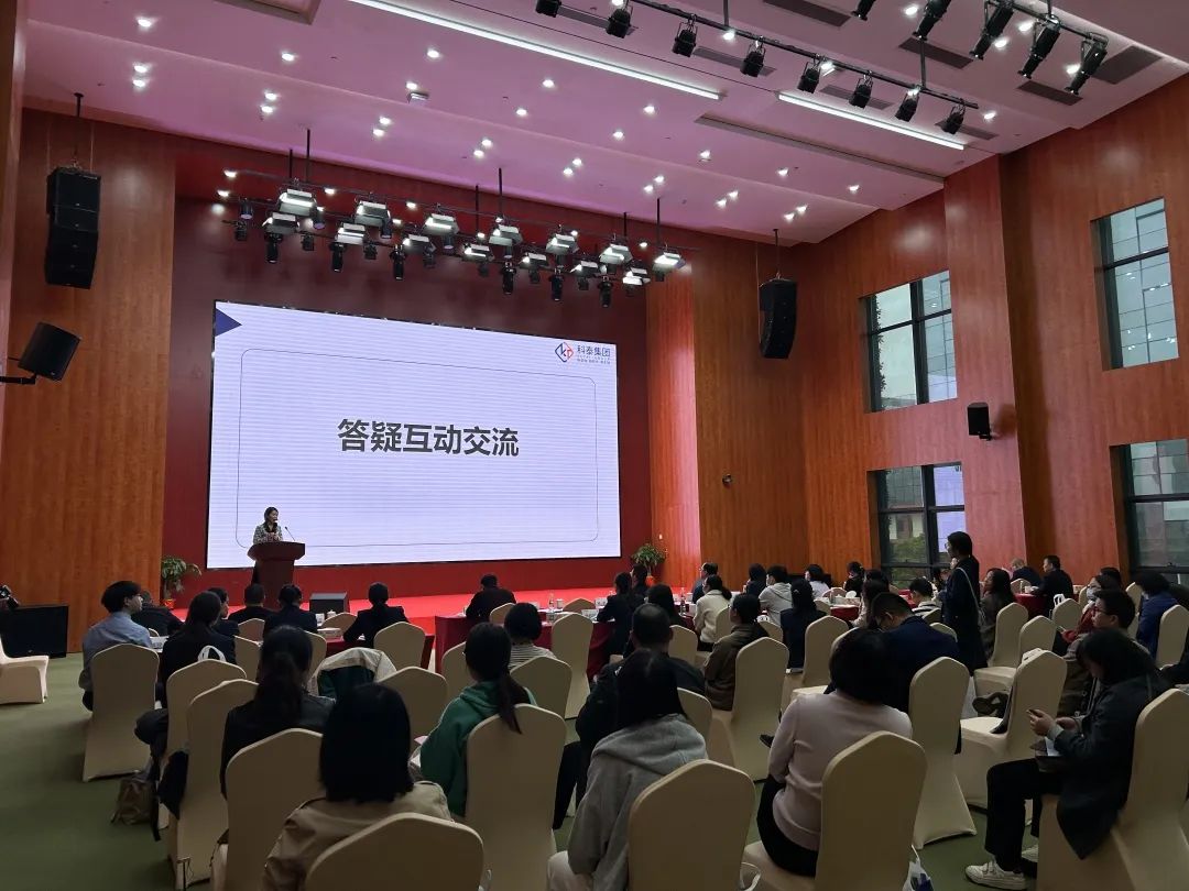 科泰集團(tuán)受邀參加增城區(qū)政策宣講會并作“專精特新”政策講解