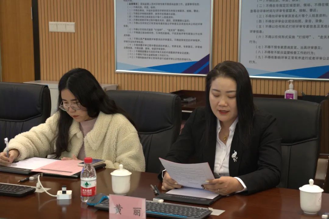 科泰研究院成功組織召開(kāi)科技成果評(píng)價(jià)會(huì)議