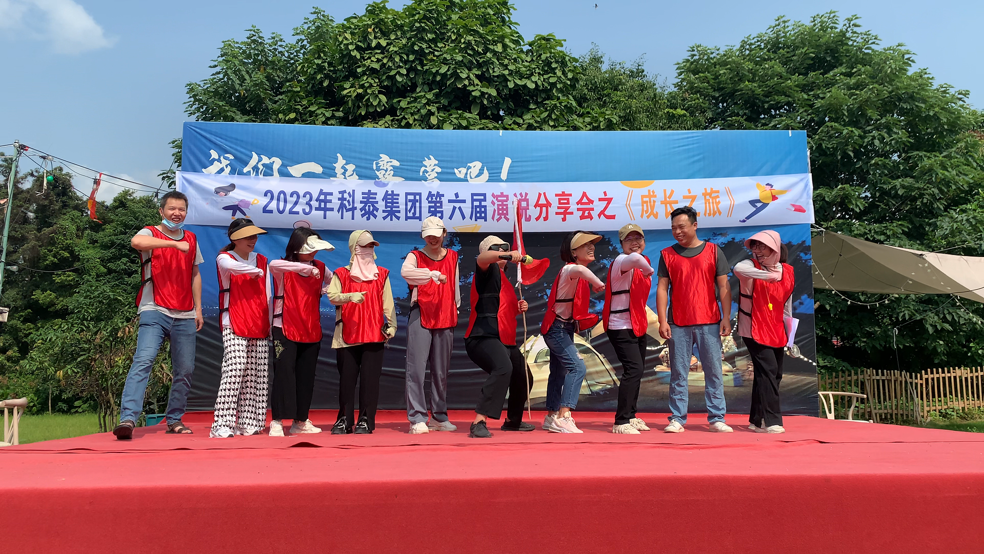 團(tuán)結(jié)協(xié)作，激發(fā)潛能—科泰集團(tuán)“成長(zhǎng)之旅”文化活動(dòng)圓滿結(jié)束