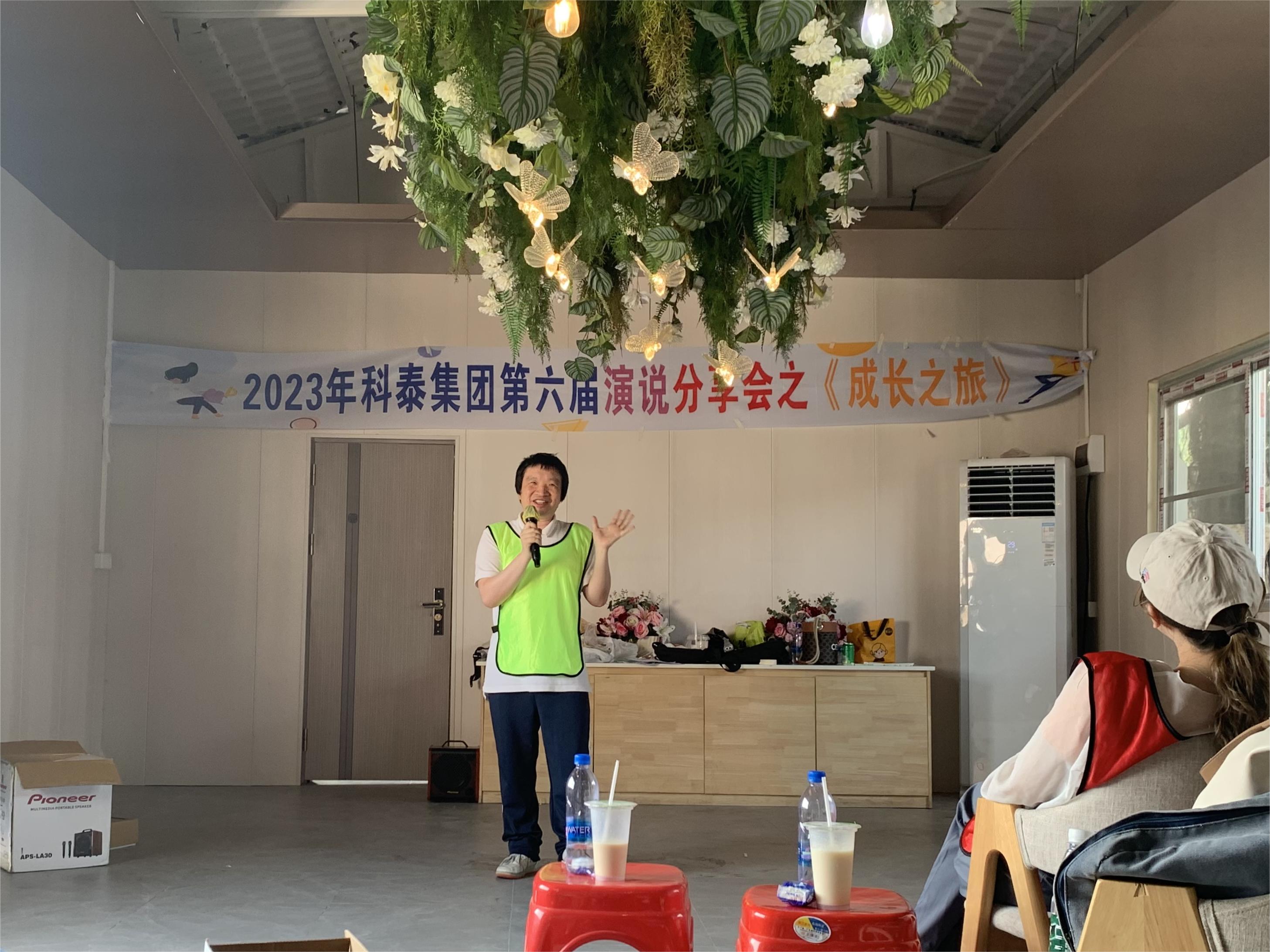 團(tuán)結(jié)協(xié)作，激發(fā)潛能—科泰集團(tuán)“成長(zhǎng)之旅”文化活動(dòng)圓滿結(jié)束