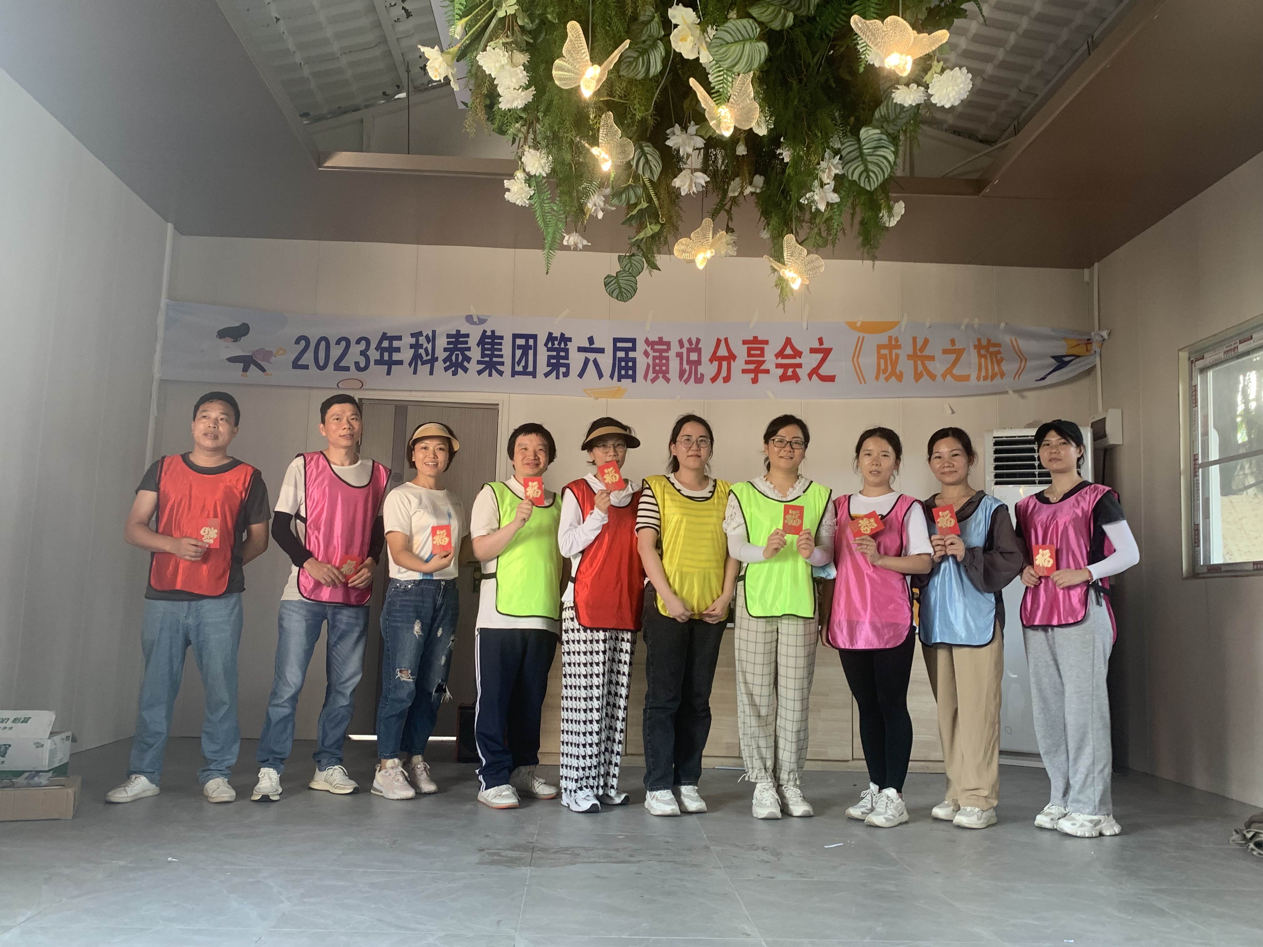 團(tuán)結(jié)協(xié)作，激發(fā)潛能—科泰集團(tuán)“成長(zhǎng)之旅”文化活動(dòng)圓滿結(jié)束