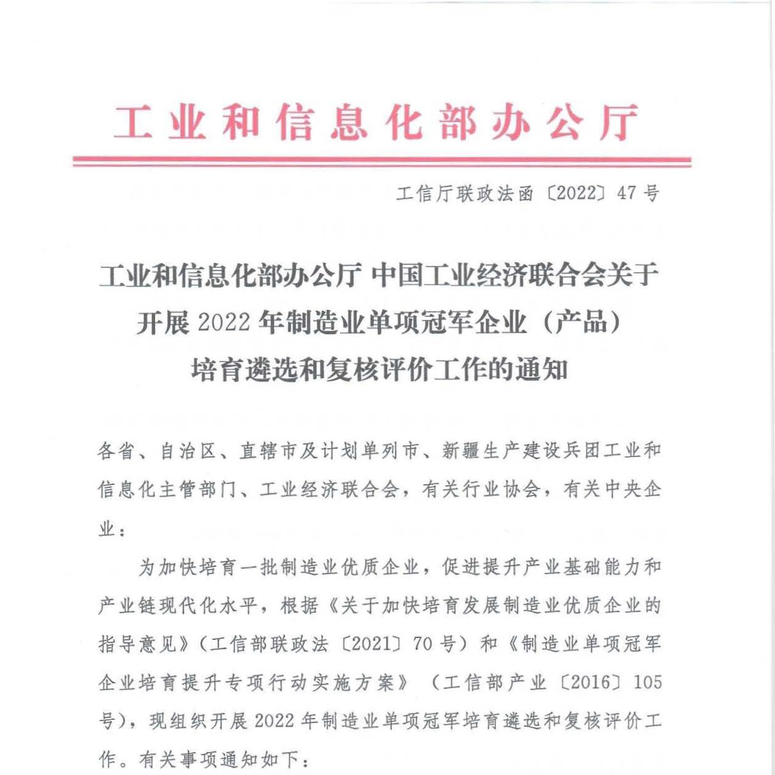 【科泰培訓(xùn)周】洞悉痛點，賦能隊伍