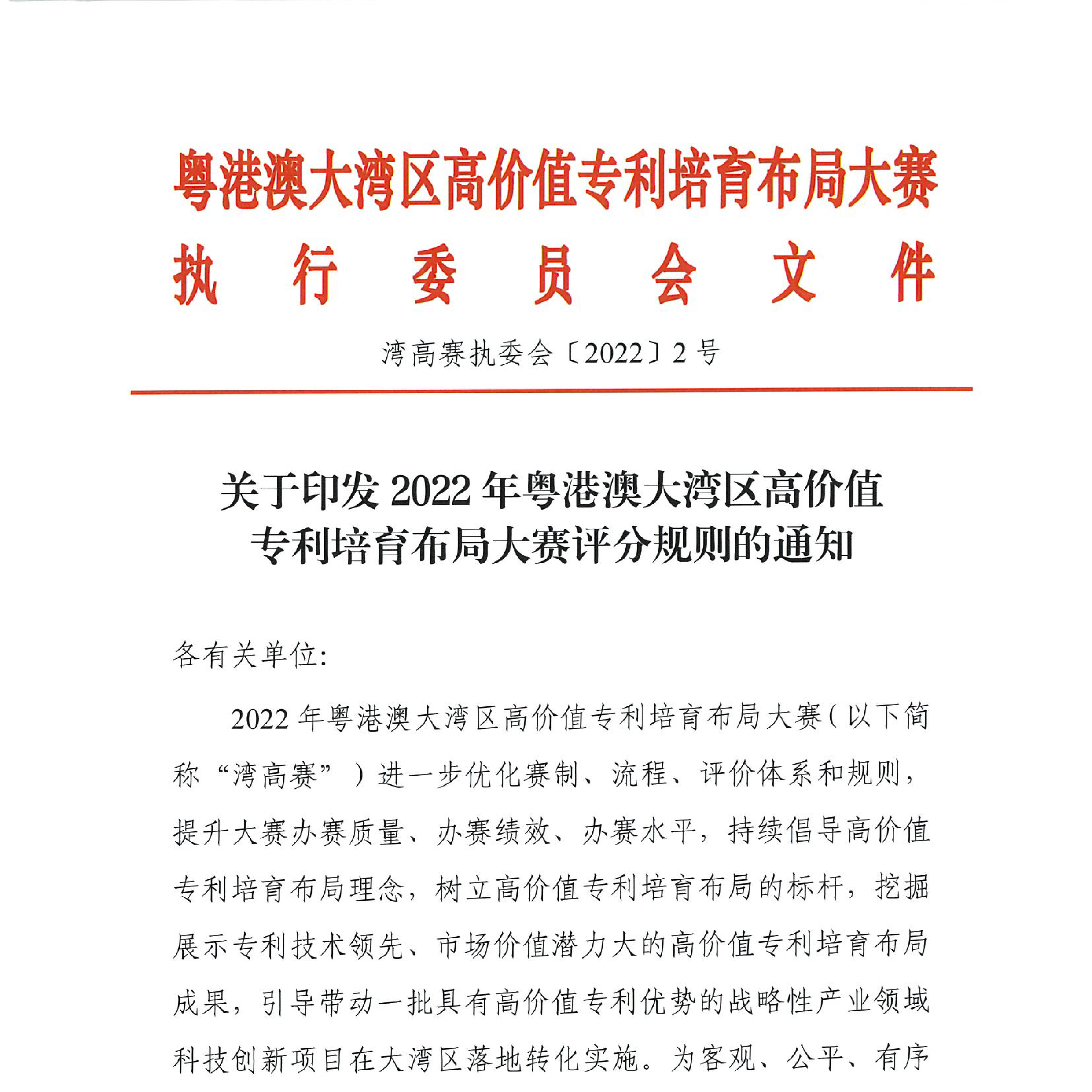 【科泰培訓(xùn)周】洞悉痛點，賦能隊伍
