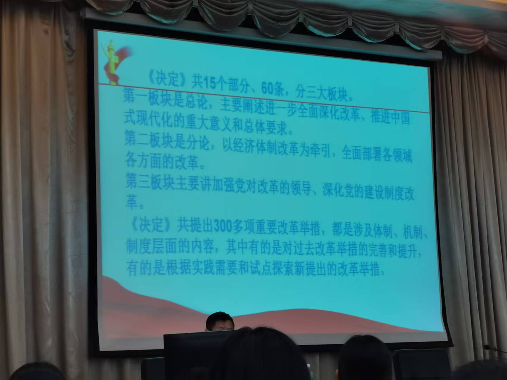 科泰集團(tuán)黨支部參加天河區(qū)“百萬黨員進(jìn)黨校”活動培訓(xùn)示范班