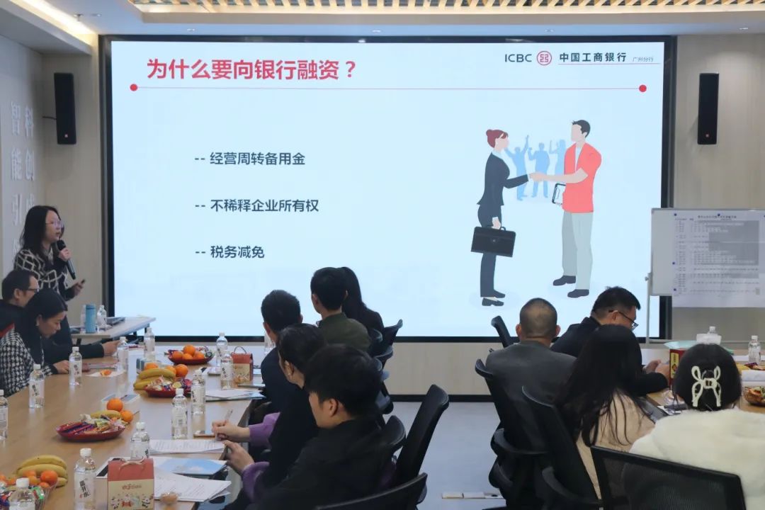【科技賦能，助企發(fā)展】科泰集團在智科云谷園區(qū)企業(yè)交流會開展科技政策宣講