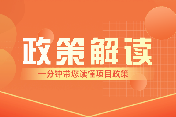 2022年廣東省高新技術(shù)企業(yè)認(rèn)定申報