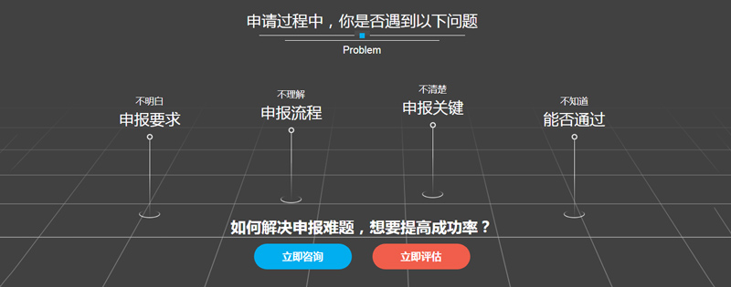 科泰集團全程專業(yè)保障，提升項目認定成功率